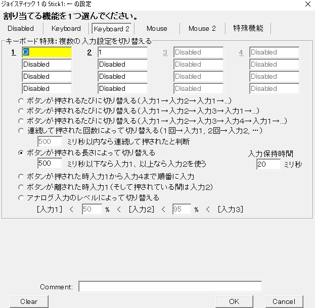 Eスポーツで人気のlolの操作を工夫しよう 一般社団法人ユニバーサルeスポーツネットワーク